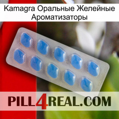 Kamagra Оральные Желейные Ароматизаторы 22